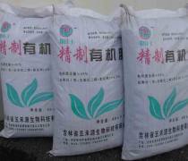 研發(fā)、生產(chǎn)有機(jī)肥、生物有機(jī)肥、植物源農(nóng)藥、營(yíng)養(yǎng)食品 .