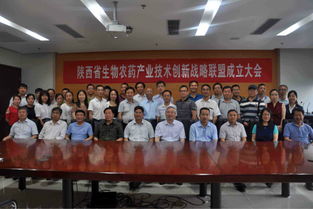 陜西省生物農(nóng)藥產(chǎn)業(yè)技術(shù)創(chuàng)新戰(zhàn)略聯(lián)盟成立大會召開