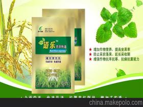 生物技術(shù)農(nóng)藥價(jià)格 生物技術(shù)農(nóng)藥批發(fā) 生物技術(shù)農(nóng)藥廠家