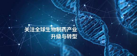 [慎誠生命]布局加速!我國基因治療產(chǎn)業(yè)現(xiàn)狀及趨勢簡析