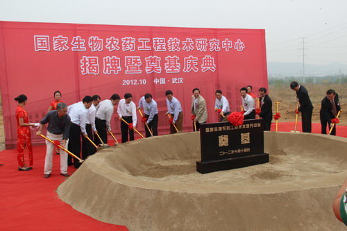湖北省農(nóng)業(yè)科學(xué)院