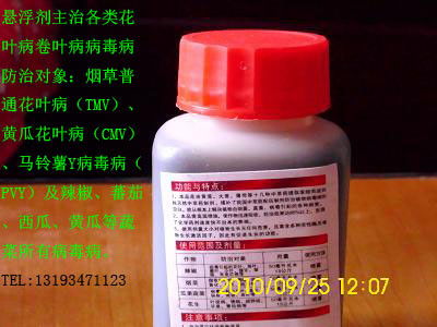 辣椒有根線蟲用什么藥效果好