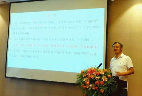 重大教授研發(fā) 智慧 生物農(nóng)藥 能殺壞蟲保益蟲