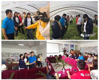 國家重點研發(fā)計劃項目“北方露地西甜瓜化肥農(nóng)藥減施增效綜合技術(shù)模式”現(xiàn)場觀摩和測評會在吉林成功召開