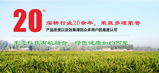 山東海而三利生物化工