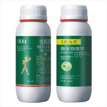 2020生物農(nóng)藥價(jià)格 報(bào)價(jià) 生物農(nóng)藥批發(fā) 農(nóng)化網(wǎng)