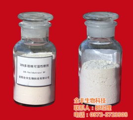 山西農(nóng)藥多效唑 全豐生物科技 多效唑多少錢