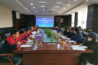 陜西麥可羅生物科技