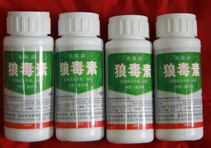 新型植物源農(nóng)藥產(chǎn)品 狼毒素