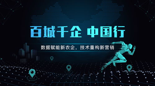 走進(jìn)國家發(fā)改委農(nóng)藥生產(chǎn)定點企業(yè)威爾達(dá),交流 兩田三會 營銷新技術(shù)
