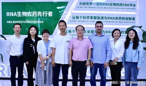 浙江省農(nóng)業(yè)科學(xué)院植物保護(hù)與微生物研究所領(lǐng)導(dǎo)蒞臨植生優(yōu)谷考察