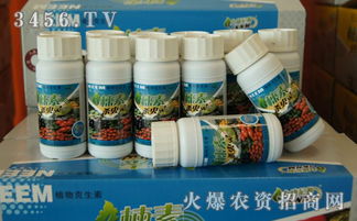 科學(xué)使用生物農(nóng)藥口訣