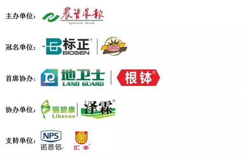 中國農(nóng)科院植保所聯(lián)合中保集團(tuán)研發(fā),又一款殺線劑產(chǎn)品獲批登記