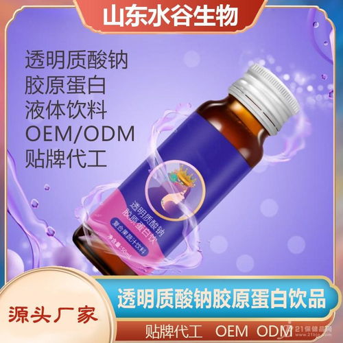 人參猴頭菇招商