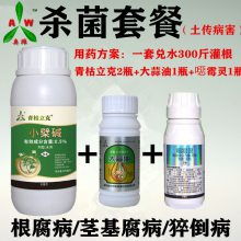 惡霉靈圖片 中國(guó)供應(yīng)商