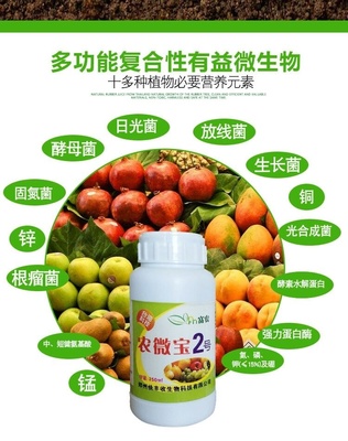 [葉面肥料批發(fā)]葉面肥 價格15元/瓶