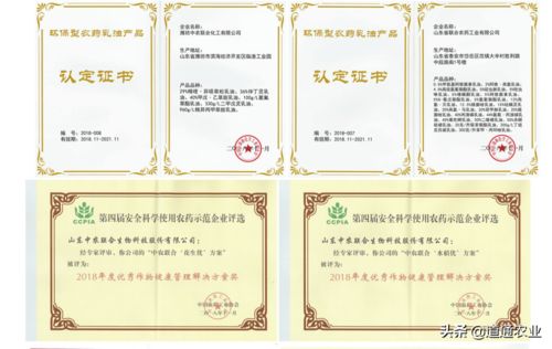 綠盟聯(lián)菊 啶蟲脒,成分含量高,滅殺茶小綠葉蟬 粉虱等有奇效