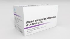 億立方生物 體外診斷試劑產(chǎn)品介紹