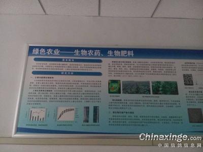 看看個賽個的研發(fā)單位,河北省科學院生物研究所