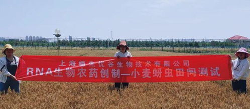 農(nóng)業(yè)資訊 epa擬登記全球首款噴灑型rna生物農(nóng)藥