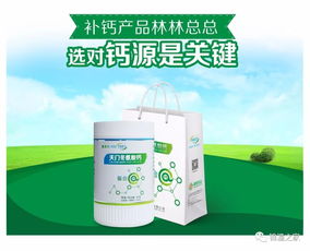 關于補鈣的所有問題,一篇文章告訴你