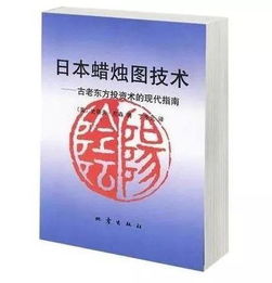 學習期貨讀哪些書 7本最經(jīng)典實用的期貨書 收藏必讀