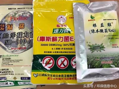 臺(tái)灣農(nóng)委會(huì)宣布農(nóng)藥用量十年減半 調(diào)整觀念、減少病蟲害為首要