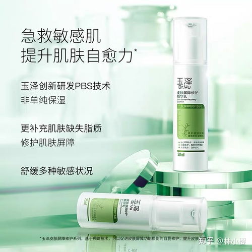 玉澤皮膚屏障修護(hù)精華乳,敏感肌修護(hù)就買它 泛紅干癢 灼熱發(fā)燙 刺痛粗糙 脆弱起紅點(diǎn),買它 解讀來了