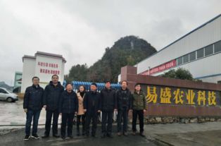 我院教授博士團(tuán)隊(duì)赴合作企業(yè) 德江易盛農(nóng)業(yè)發(fā)展科技發(fā)展開展技術(shù)幫扶