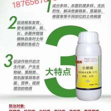 2020生物農藥價格 報價 生物農藥批發(fā) 第6頁 農化網(wǎng)