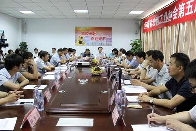 河南農藥工業(yè)協(xié)會第五屆一次常務理事會會議在濮陽召開