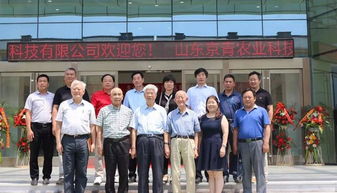 搶占農(nóng)業(yè)微生物研發(fā)制高點(diǎn) 京青科技院士工作站重磅成立
