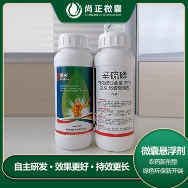 河北東皇生物科技
