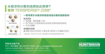 2025年全球生物農(nóng)藥市場(chǎng)價(jià)值將達(dá)到95億美金 農(nóng)藥企業(yè)要趁勢(shì)抓住發(fā)展機(jī)遇