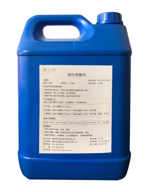 聚立信獲得全國(guó)植保市場(chǎng)生物農(nóng)藥暢銷品牌產(chǎn)品 農(nóng)藥減量增效優(yōu)秀示范企業(yè)