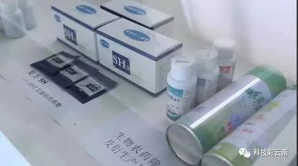 【科技彩云南】科技動(dòng)態(tài)|【揭秘云南省重點(diǎn)實(shí)驗(yàn)室】之八--用化學(xué)語(yǔ)言“極命草木”