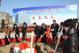 現(xiàn)代農(nóng)業(yè)生物技術(shù)研發(fā)平臺(tái) 奠基儀式隆重舉行
