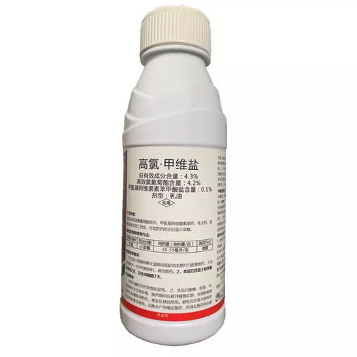 高效氯氟氰菊酯甲維鹽菜青蟲(chóng)高效農(nóng)藥蔬菜花卉果樹(shù)植物通用殺蟲(chóng)劑