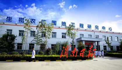 首家國家級生物農(nóng)藥類工業(yè)產(chǎn)品綠色設(shè)計示范企業(yè)花落渭南