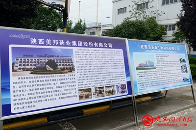 奮進(jìn)新征程 建功新時代|蒲城:全力打造“一鎮(zhèn)三地” 奮力譜寫新時代高質(zhì)量發(fā)展新篇章(組圖)