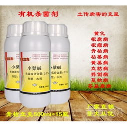 【山東奧豐馬鈴薯土豆晚疫病專用藥生物農(nóng)藥青枯立克土傳病害的克星】-
