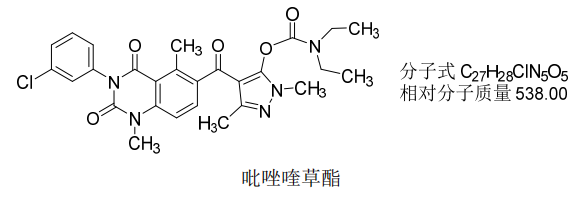2024年國內(nèi)新登記的農(nóng)藥品種匯總:化學(xué)農(nóng)藥11個、生物農(nóng)藥8個