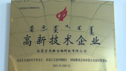 孿井灘生態(tài)移民示范區(qū)