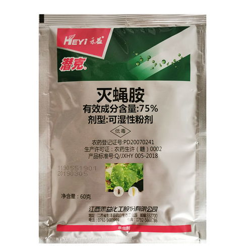 江西禾益潛克滅蠅胺美洲斑潛蠅鬼畫符蠅蛆農(nóng)藥殺蟲劑
