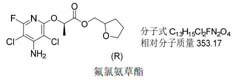 2024年國內(nèi)新登記的農(nóng)藥品種匯總:化學(xué)農(nóng)藥11個、生物農(nóng)藥8個