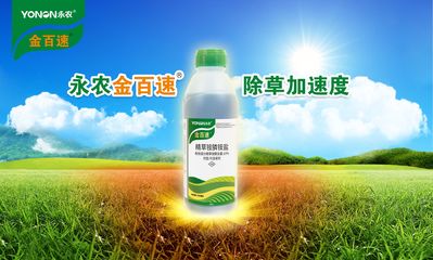 喹草酮的發(fā)現(xiàn),實現(xiàn)了技術(shù)上的全球性重大突破
