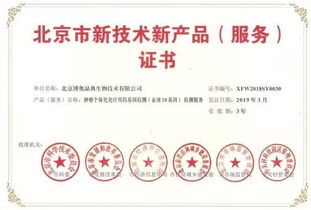 人間最美四月天 丨 不容錯(cuò)過的博奧精彩