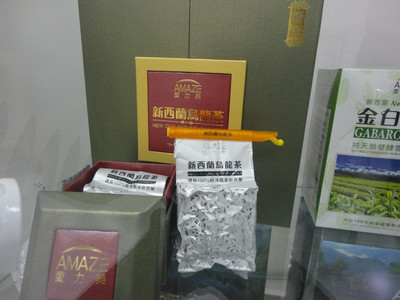 新西蘭烏龍茶_無(wú)污染_無(wú)農(nóng)藥_頂級(jí)烏龍茶_上海愛(ài)力枚生物科技研發(fā) - 商國(guó)互聯(lián)網(wǎng)