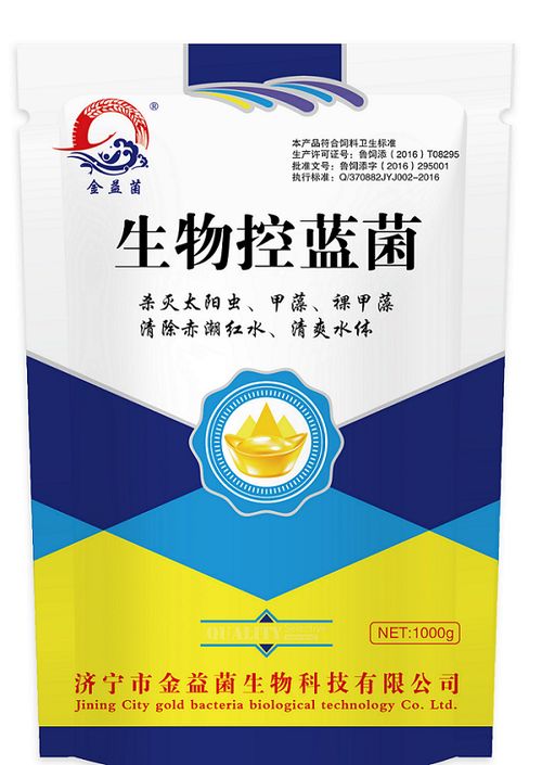 水產(chǎn)養(yǎng)殖金益菌公司生物控藍(lán)藻