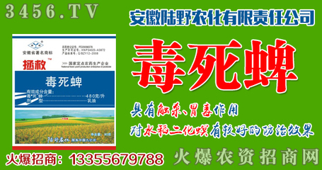 安徽陸野農(nóng)化2016山東植保會展位號1B186、1B187等你來